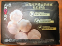 高洁丝【纯棉NO.1】阳光烘烘卫生巾240mm25片日用姨妈巾京东自营旗舰 实拍图