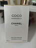 香奈儿（Chanel）可可小姐香水100ml(喷装)礼盒装 琥珀香调 生日礼物送女友送老婆 实拍图