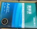 得力（deli）珊瑚海A4打印纸 70g500张*5包一箱 双面打印复印纸 整箱2500张7361【纸类金榜榜首】 实拍图