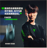 雷蛇（Razer） 毒蝰V3极速版 无线鼠标 电竞游戏鼠标 轻量化鼠标 吃鸡/三角洲打瓦/LOL  Faker冠军推荐 黑色 实拍图