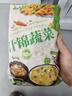 云山半低脂肪什锦蔬菜1kg 0添加剂 新鲜玉米粒胡萝卜青豆 半加工蔬菜 实拍图