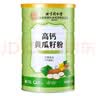 容茗轩高钙黄瓜籽粉成人中老年骨折营养品代餐粉纯黄瓜籽500g 2罐【优惠装】 实拍图