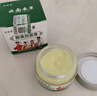 云南本草脚臭抑菌膏30g*1外抑菌乳膏草本配方止汗脱皮烂抑菌膏 实拍图