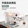 柏翠(petrus)咖啡机意式浓缩家用小型半自动蒸汽打奶泡 海盐小方PE3833+PE3700 实拍图