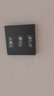 尚榆 开关标识贴透明贴纸轻奢卧室家用开关面板夜光标签装饰品指示贴创意客厅洗手间插座开关贴现代简约墙贴 夜光白字（无图3.5*1.5cm【83贴 实拍图