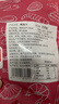 万景 北海淡干手撕鱿鱼干 净重250g/袋(30-35只) 海鲜干货 源头直发  实拍图