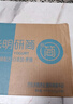 光明 研简0蔗糖酸奶200g*20家庭量贩装（新老包装随机发货） 实拍图