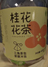 艺佰纯桂花茶包 小包装泡水喝的花茶袋泡茶可冷热双泡茶30包/48g 实拍图