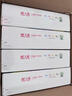 天威178nw硒鼓 适用惠普118A硒鼓W2080a硒鼓带芯片HP 150a 150nw 178nw hp179fnw 179fw粉盒四色套装 实拍图