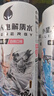 外星人电解质水0糖0卡饮料 白桃口味 500mL*15瓶 整箱装 实拍图