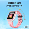 小天才儿童电话手表Q1R粉色长续航防水GPS定位智能手表 男女孩学生儿童移动联通电信4G手表男女表 实拍图