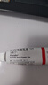 【原研进口】立思丁 夫西地酸乳膏 15g:0.3g/盒 实拍图