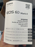 佳能（Canon）EOS 6D Mark II 6D2全画幅 专业单反相机 单机身 （约2620万像素/4K延时视频短片） 实拍图