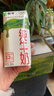蒙牛纯牛奶利乐钻200ml*24盒营养早餐 电商定制 部分地区7月产 实拍图