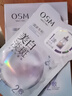 欧诗漫（OSM）珍珠晒后面膜美白补水淡斑提亮肤色烟酰胺保湿护肤品生日礼物女 实拍图