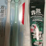 两面针（LMZ）便携出行牙膏牙刷套装 40青蒿牙膏+护龈牙刷2支 实拍图