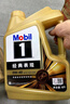 美孚（Mobil）金美孚先进全合成汽机油小金美经典表现 0W-40SP级4L汽车保养 实拍图