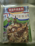 目无全牛国产鲁西黄牛牛杂 净重2斤 牛肚牛肺牛肠牛头肉四合一火锅食材 实拍图