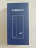 纽曼5g随身wifi移动wifi6免插卡多网通无线上网卡便携式车载无限路由器全国通用流量2025款全程不限速 实拍图