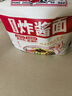 方砖厂69号老北京炸酱面 方便面 四连包非油炸袋面干拌面124g*4袋 实拍图