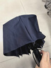 天堂 全自动雨伞三折 10骨加固一键开收易甩干简约晴雨伞 藏青 实拍图