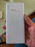 华为【3C认证】原装多协议超级快充移动电源10000mAh（Max 22.5W SE） 13重安全防护 可上飞机 白色 实拍图