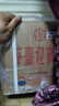 茅台 迎宾酒 紫迎宾 酱香型白酒 53度 500ml*6 整箱装 实拍图