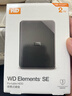 西部数据（WD）2TB 移动硬盘 USB3.0 SE系列 2.5英寸 机械硬盘 笔记本电脑外接 外置存储办公 大容量家庭存储 实拍图