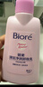 碧柔（Biore）自在轻润卸妆乳200ml眼唇脸卸妆水液深层清洁温和清爽卸妆护肤品 实拍图