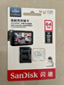 闪迪（SanDisk）64GB TF（MicroSD）4K内存卡 行车记录仪 监控摄像头专用 5,000小时录制 重复读写高耐用存储卡 实拍图