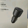 绿联PD45W车载充电器 SCP22.5W超级快充汽车点烟器转换器一拖三69W快充头适用于苹果17华为小米 实拍图