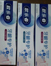 欧乐B氨基酸小白管牙膏护龈减少牙龈问题90g*3支装共270g京东自营 实拍图