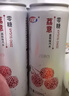 宏宝莱荔意0蔗糖0脂0卡荔枝味汽水零卡零脂碳酸饮料330ml*12罐 整箱装 实拍图