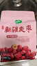 十月稻田 新疆灰枣 500g 若羌红枣 小枣 休闲零食 干果 泡水煮粥补气血 实拍图