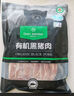 1号会员店有机黑猪肋排 净重800g 排骨猪肋骨猪肉 烧烤烤肉食材 生鲜  实拍图