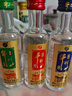 牛栏山百年珍品陈酿(20) 土豪金小酒 52度50ml*3瓶小酒 礼盒装 实拍图