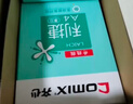 齐心（COMIX）利捷A4打印纸 80g 500张*5包 双面顺滑畅打a4复印纸 办公商务采购首选 整箱2500张【口碑复购王】 实拍图