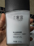 丁家宜（TJOY）男士保湿面霜润肤露补水精华乳液男士护肤品女士可用100g 实拍图