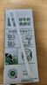 伊利金典高钙低脂纯牛奶整箱250ml*12盒（新老包装随机）礼盒装 实拍图