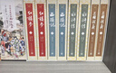 【人民文学出版社】四大名著原著 红楼梦三国演义西游记水浒传珍藏版 人民文学出版社正版无删减全套初高中小学生青少版 黑神话悟空 四大名著 特装刷边版【赠空调毯+19赠品】 实拍图