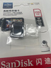 闪迪（SanDisk）256GB TF（MicroSD）4K内存卡 行车记录仪 监控摄像头专用 20,000小时录制 重复读写高耐用存储卡 实拍图