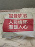 梦洁家纺 30%大豆纤维被 抑菌二合一被双人子母被四季被芯 200*230cm 实拍图