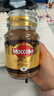 摩可纳（Moccona）经典8号冻干速溶黑咖啡100g瓶装 深度烘焙进口拿铁美式冷萃0脂0糖 实拍图