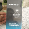 sakose凡士林男士舒缓脱毛膏150ml四肢腋下腿面唇胡子私处去毛全身可用 实拍图
