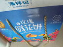 潘祥记 经典玫瑰鲜花饼 云南特产糕点零食早餐办公室下午茶 25枚618g  实拍图
