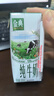 伊利金典纯牛奶整箱 200ml*12盒 3.6g乳蛋白 原生高钙 礼盒装 实拍图