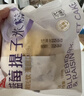 西贝莜面村蓝莓提子米糕180g*3袋装主食 早餐面点 下午茶点心 儿童早餐 糕点 实拍图