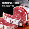 大希地原切牛排眼肉熟成整条厚切牛肉速冻1.8kg（净重1.7kg）【真原切】 实拍图