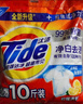 汰渍净白去渍洗衣粉10斤装 强效去渍 持久留香 大袋批发非皂粉家庭装 实拍图