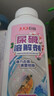 巨奇严选 尿碱溶解剂500g樱花香型卫生间马桶清洁剂洁厕灵强力除垢 实拍图